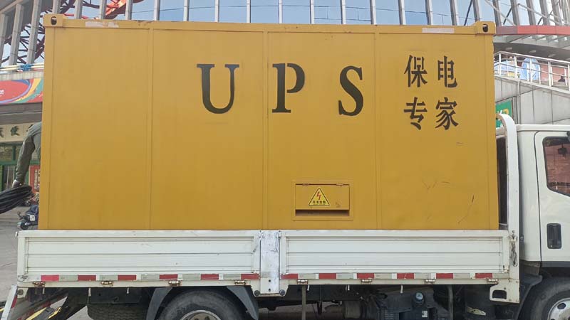 阳江镇怎样判断柴油发电机组和UPS电源的配合工作是否正常？